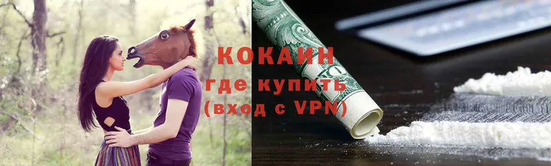 Cocaine Перу Амурск