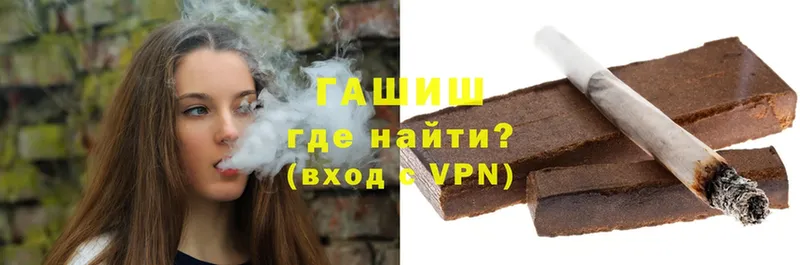 Гашиш hashish  Амурск 