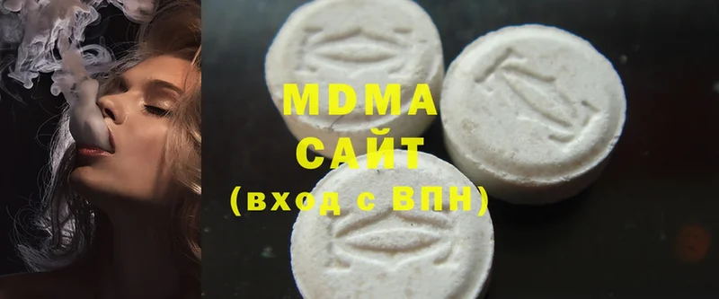 MDMA VHQ  Амурск 