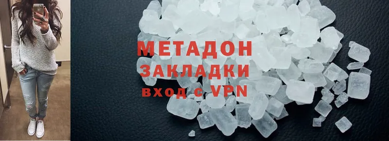 МЕТАДОН methadone  blacksprut сайт  Амурск 