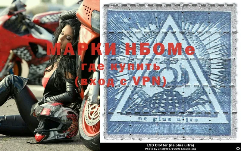 Марки 25I-NBOMe 1,5мг  kraken зеркало  Амурск 